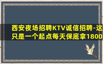 林芝酒吧招聘